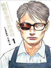 角色设计稿与色彩指定样本